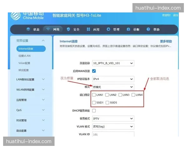 分发网关流量智能负载均衡，应对超高峰值访问冲击