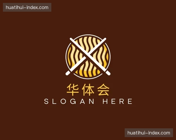 关于华体会官网